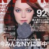 emma-stone-magazine-cover-14